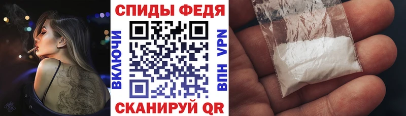 АМФЕТАМИН 98%  Елизаветинская 