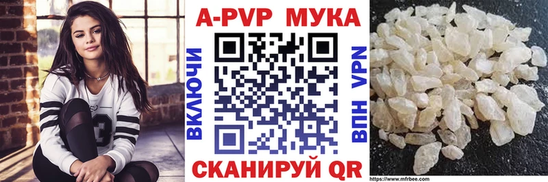 Альфа ПВП СК КРИС  купить наркотик  Елизаветинская 
