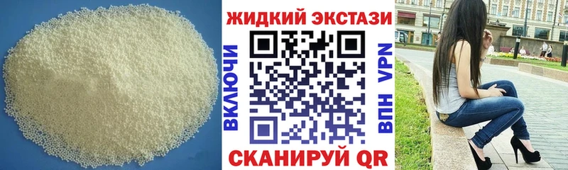БУТИРАТ бутик  Елизаветинская 