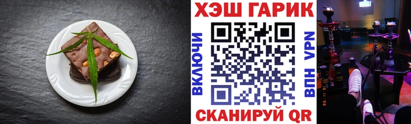 мега ONION  Елизаветинская  Печенье с ТГК конопля 
