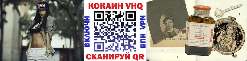КОКАИН FishScale  даркнет сайт  Елизаветинская 