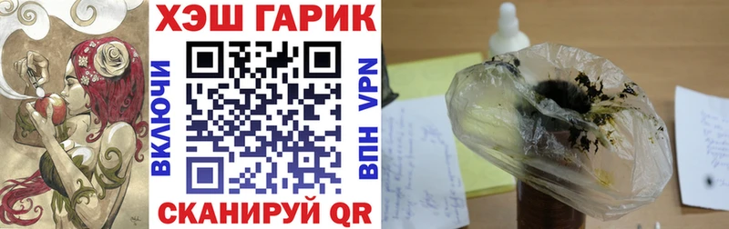 Гашиш Изолятор  Елизаветинская 