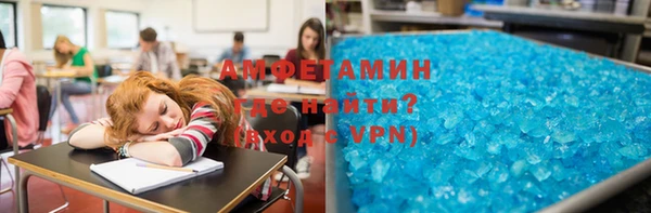 прущая мука Магас