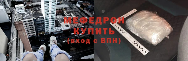 прущая мука Магас