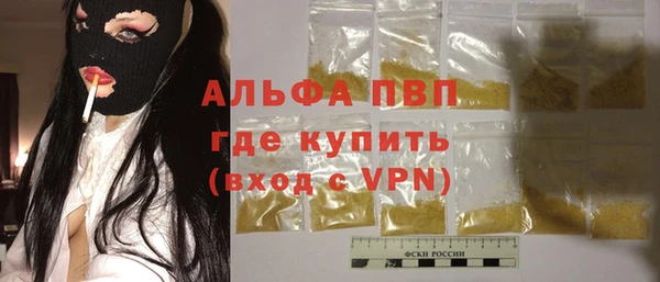 скорость Покровск