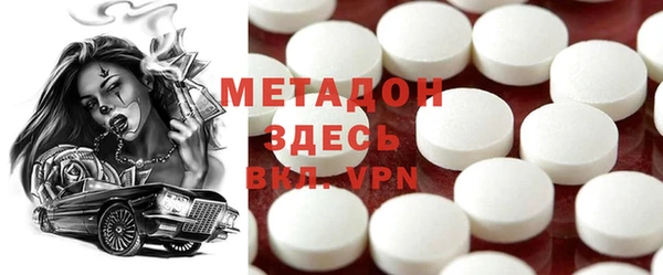 2c-b Магадан