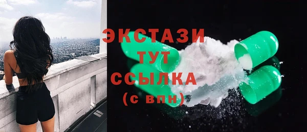 прущая мука Горнозаводск