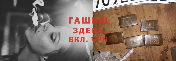 прущая мука Магас
