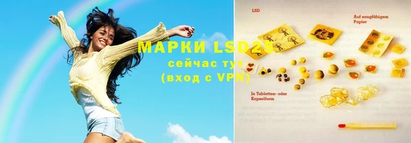 2c-b Магадан