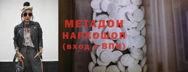 меф Покачи