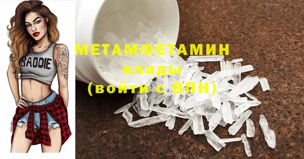 прущая мука Магас