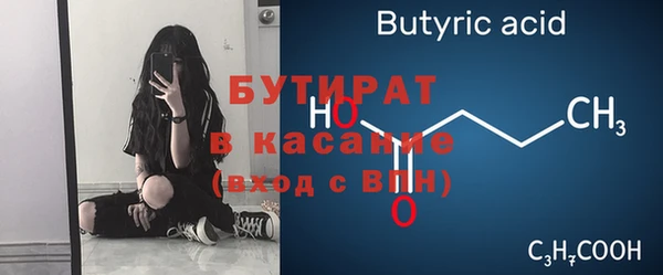 метадон Майский