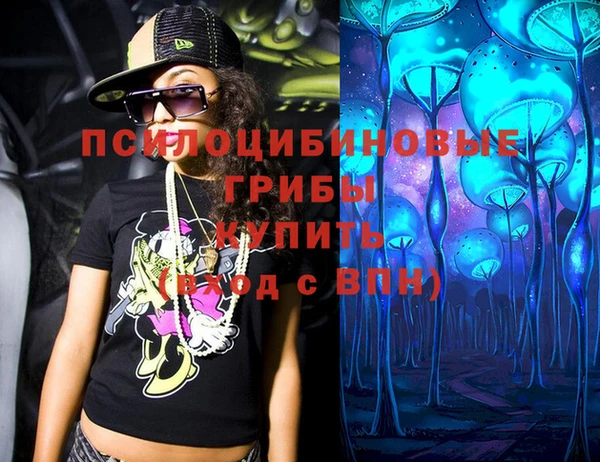 мефедрон Фурманов