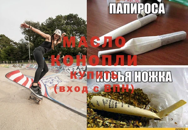 прущая мука Магас