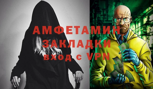 метадон Майский