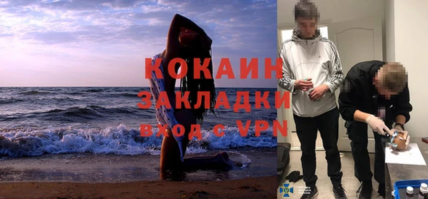 прущая мука Магас