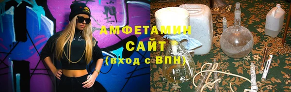 прущая мука Магас