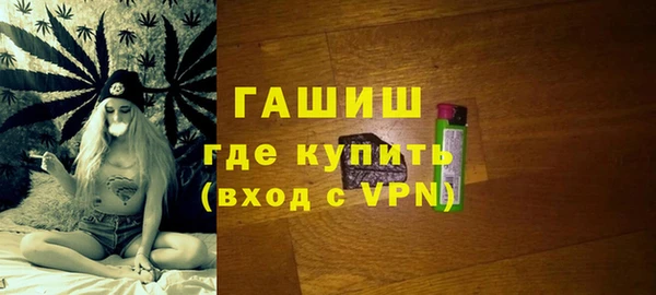 бутик Горно-Алтайск