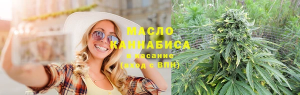 2c-b Магадан