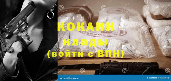 метадон Майский