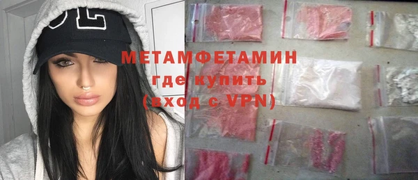 марки nbome Майский