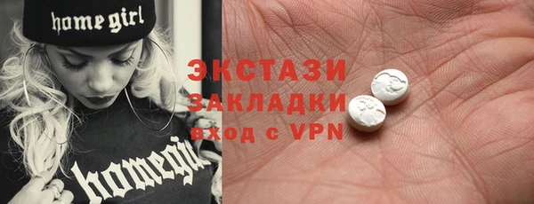 2c-b Магадан