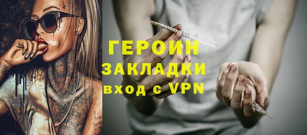 метадон Майский
