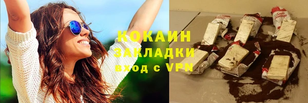2c-b Магадан