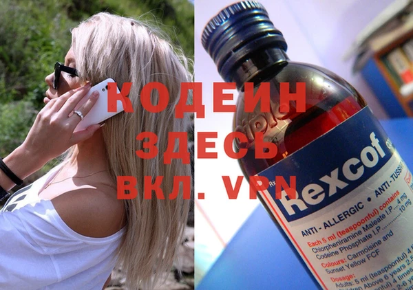метадон Майский