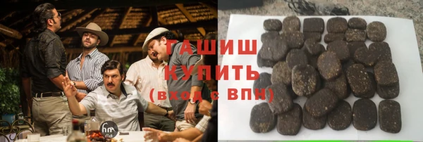 мефедрон мука Горняк