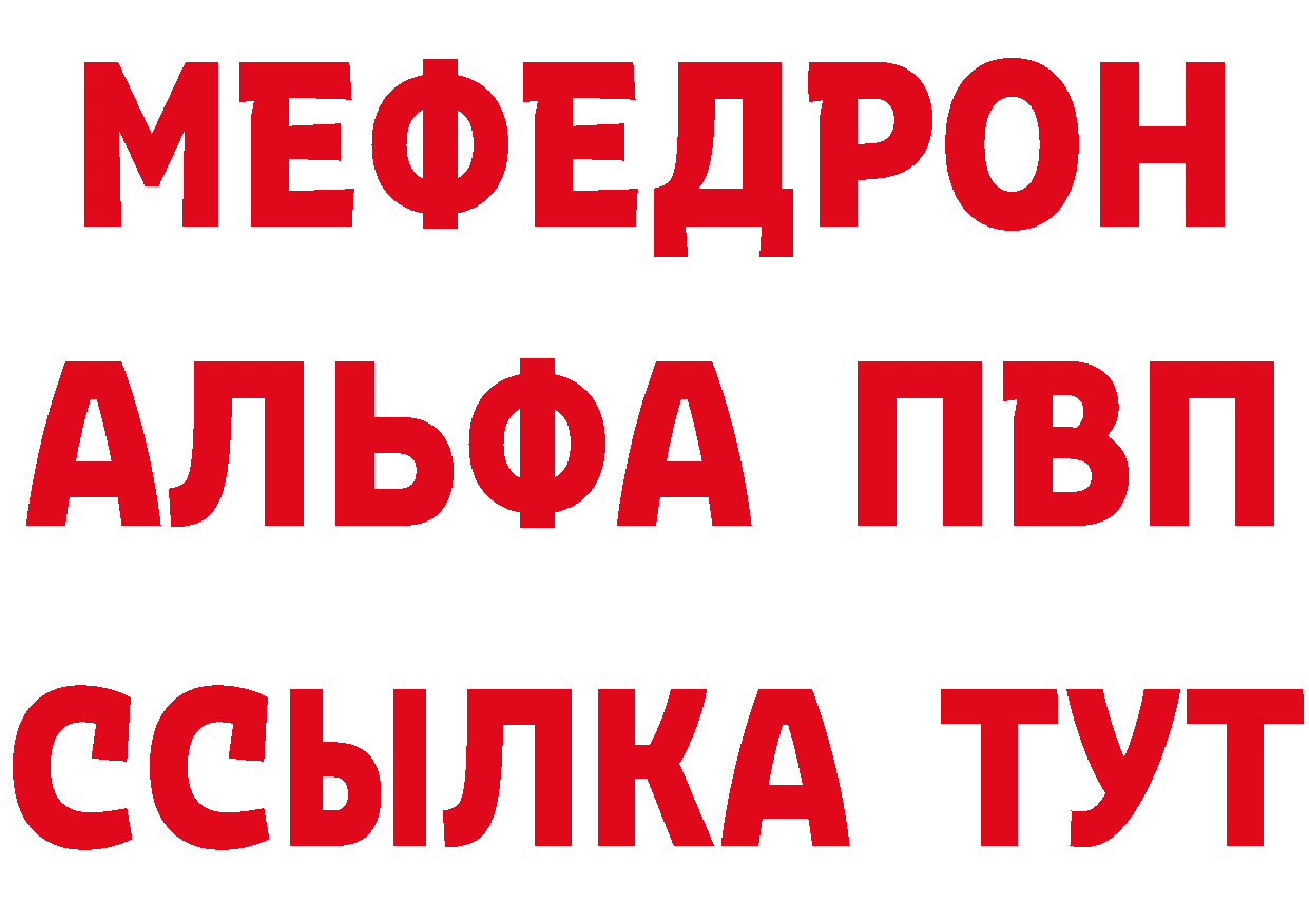 MDMA VHQ вход сайты даркнета МЕГА Елизаветинская