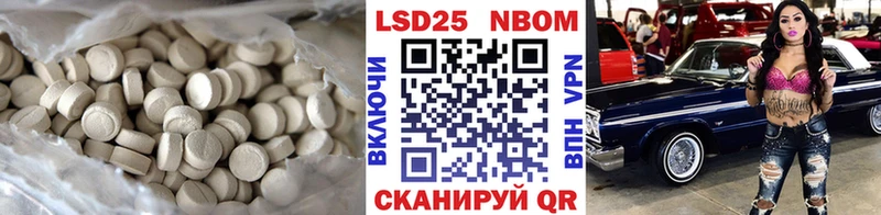 где продают   Елизаветинская  LSD-25 экстази ecstasy 