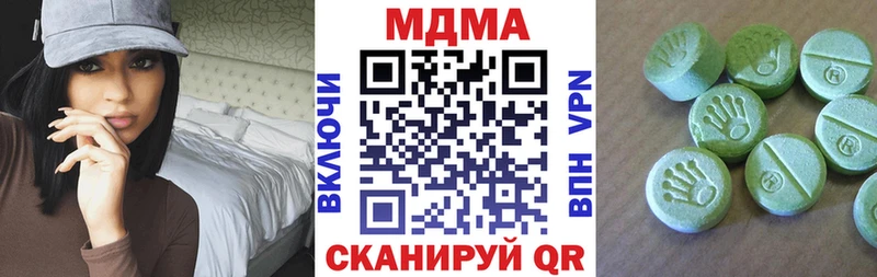 купить наркотики цена  Елизаветинская  МДМА молли 