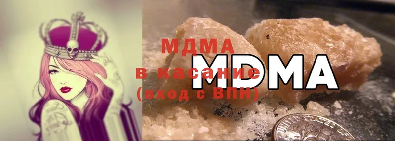 МДМА Molly  Елизаветинская 