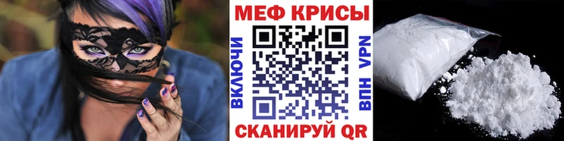 Меф мяу мяу  магазин продажи   Елизаветинская 