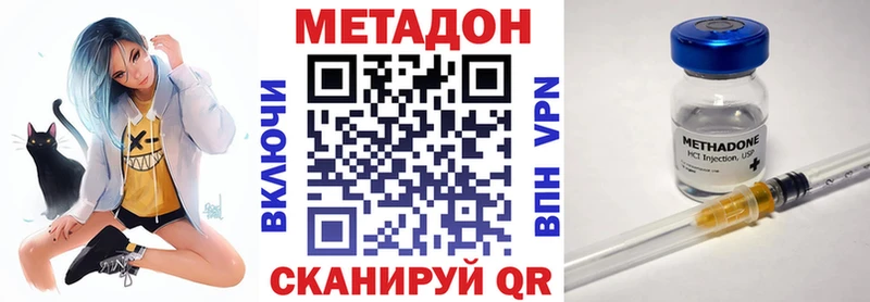 МЕТАДОН кристалл  Елизаветинская 