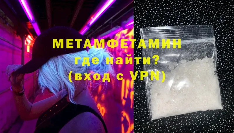 darknet формула  Елизаветинская  МЕТАМФЕТАМИН Methamphetamine  blacksprut ссылки 