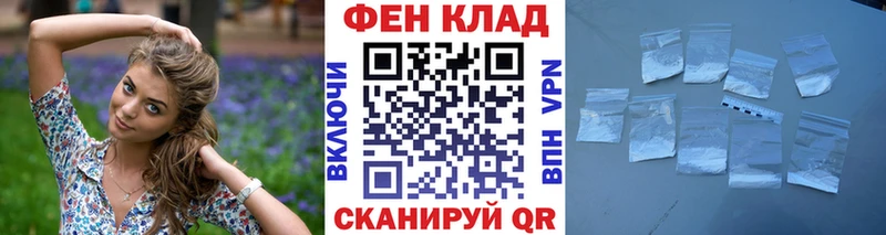 наркота  Елизаветинская  ОМГ ОМГ рабочий сайт  даркнет официальный сайт  Метамфетамин мет 