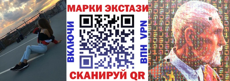 Марки NBOMe 1500мкг  кракен рабочий сайт  Елизаветинская 