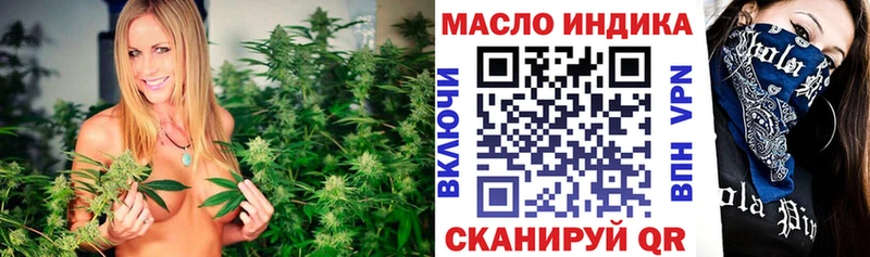 ТГК гашишное масло  Елизаветинская 
