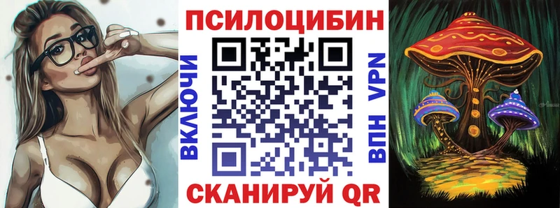 Галлюциногенные грибы MAGIC MUSHROOMS  ОМГ ОМГ зеркало  Елизаветинская 